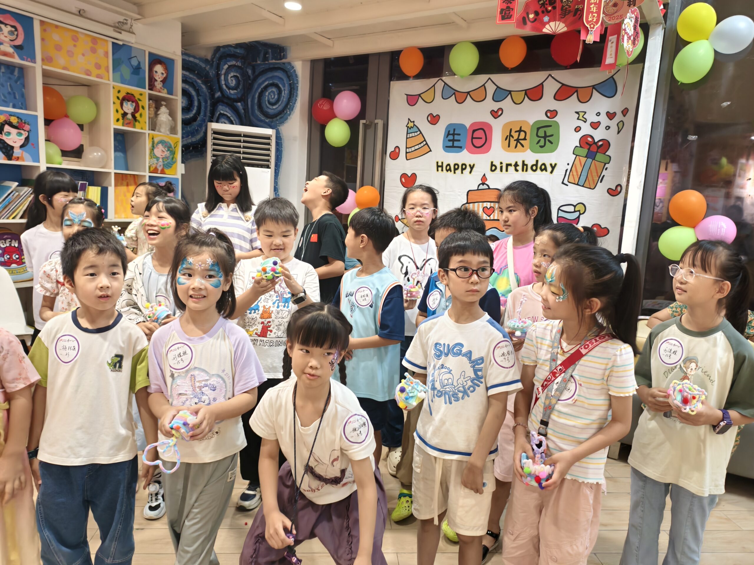 Party / Children's Activity